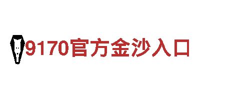 探寻bob最新官网，畅享观光之旅！